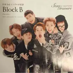 Block.B/ブロックビー★CD５枚セット★中古★ZICO★P.O Amazon.co.jp: Zico (Block B) 2ndミニアルバム - Television
