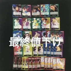 ワンピース　リーダーカード　39枚まとめ売り