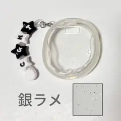 たまごっちユニ　透明なカバー　銀ラメ（ブラックxホワイト)