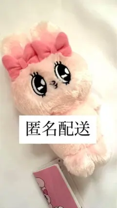 エスターバニー