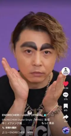 堂本剛 着 着用 ミサンガ ※オーダー可能