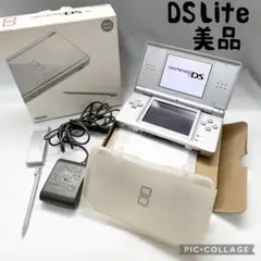 【美品☆】ニンテンドー DS Lite グロスシルバー 外箱セット 動作確認済み