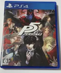 【PS4ソフト】ペルソナ5