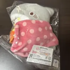 おでかけ子ザメ キャラ福くじ B賞 マスコットぬいぐるみ 子ザメちゃん