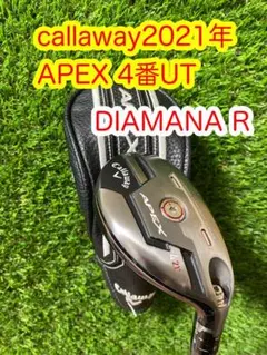 キャロウェイ2021年APEX 4番ユーティリティDIAMANA カバーレンチ付