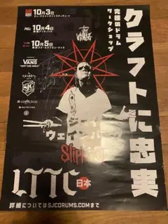 2025年最新】slipknot サインの人気アイテム - メルカリ