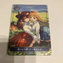 遥かなる絆・アン&グレア　リーダーカード 状態A-〕遥かなる絆・アン＆グレア(リーダー)【-】{BP05-LD03}