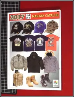 中村商店カタログ　NAKATA CATALOG 2017　m320