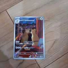 ポケモンカード
