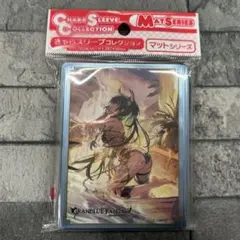 〈新品未開封〉スリーブ グラブル ホルス