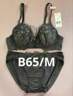 【特別価格】アモスタイル　スウィートフローラ521 上下セット　黒　B65/M
