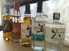 サントリー Ao 知多 メーカーズマーク46 翠 六