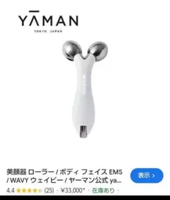 Item thumbnail for item 04264897-7a1c-42b6-a923-eb4b18778e7c