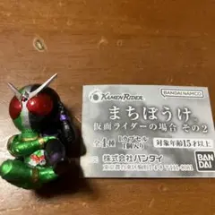 仮面ライダー ダブル まちぼうけ その2