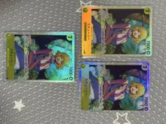 ワンピース カードゲーム ステューシー 3枚セット