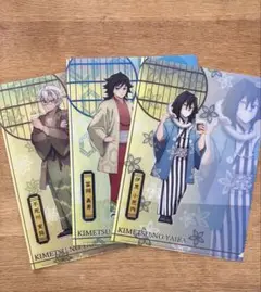 【新品】鬼滅の刃☆クリアファイル 3枚セット非売品