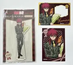 幽☆遊☆白書 幽白 蔵馬 バレンタイン ビッグアクリルスタンド ポストカード