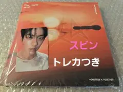 TXTアルバム Aftelgrow スビン