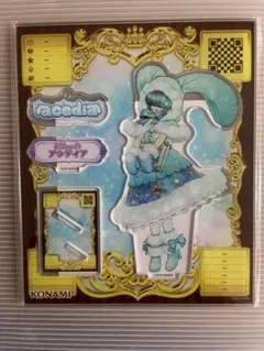オトカドール アクリルスタンドコレクション コナクレ Vol.1 アディシア