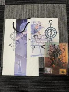 C106 CHOCOLATE SHOP新刊 会場限定セット