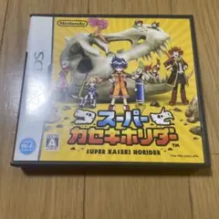 スーパーカセキホリダー　ds ソフト　動作確認済み