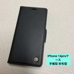 iPhone 14proケース 手帳型 財布型