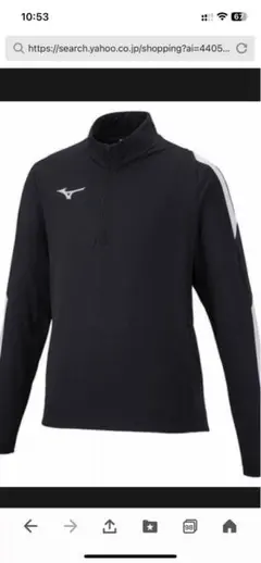 ミズノ トレッチニットシャツ（ユニセックス） Mizuno P2MC258