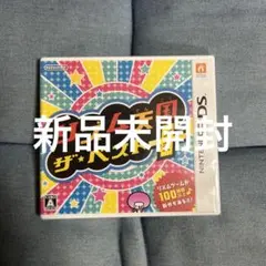 【新品未開封】3DS リズム天国 ザ・ベスト＋ Amazon | リズム天国 ザ・ベスト+ | ゲームソフト