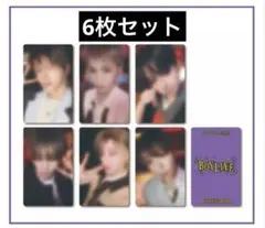 【匿名配送】BOYNEXTDOOR BOYLIFE weverse特典