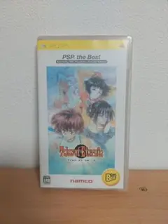 テイルズオブエターニア psp