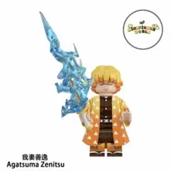 ミニフィグ 鬼滅の刃 キャラクター 我妻善逸レゴ互換 【3】