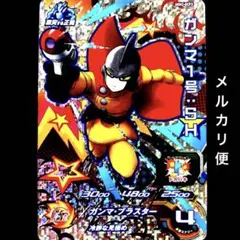 Item thumbnail for item 49792abc-d47c-4aca-9629-8402ef061485