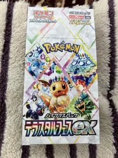 Item thumbnail for item 5c19c0e5-64e0-46f2-ab55-93ed2553ebf5