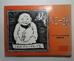 Item thumbnail for item 0eb8b374-fb42-47fb-8006-168dba3fb0c1