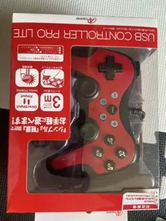controller PRO LITE