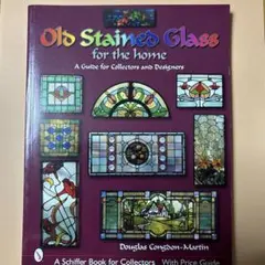 Old staind Glass for the home