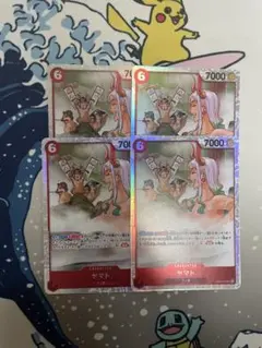 ヤマト SR EB02-0064枚セット