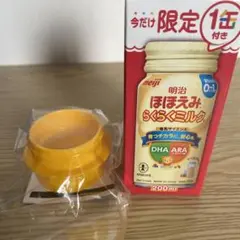 明治 ほほえみらくらくミルク 200ml