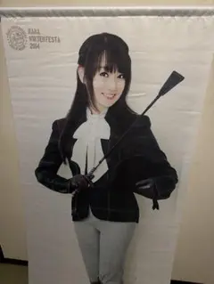 2025年最新】水樹奈々 等身大の人気アイテム - メルカリ