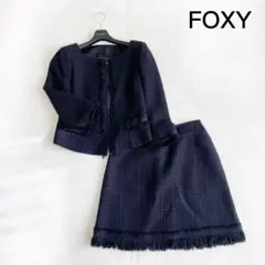 【美品】FOXY ツイード スカートスーツ セレモニー 38