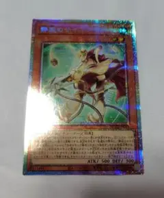 遊戯王　静寂のサイコガール　プリズマ　1枚　DUAD　メルカリ便