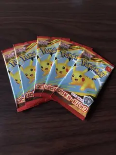 ポケモンカードパック マクドナルド プロモ 5パック