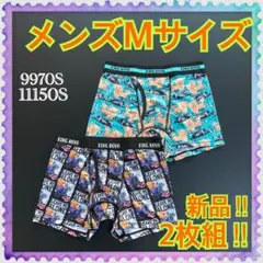 【新品】Mサイズ★キングノバ★前開き★ボクサーパンツ★2枚組セット！★