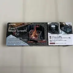 キャプテンスタッグ　ウインドスクリーンS 新品未使用