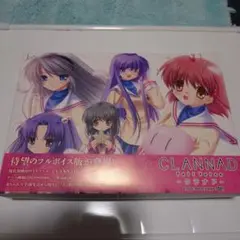 2025年最新】CLANNAD フルボイスの人気アイテム - メルカリ