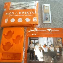 HAIKYU!! ハイキューコラボ モスバーガーセット