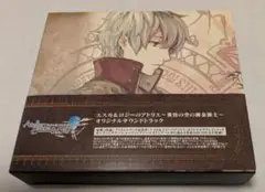 エスカ＆ロジーのアトリエ　サウンドトラックCD
