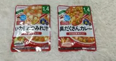 WAKODO いわしのつみれ汁 & 具だくさんカレー