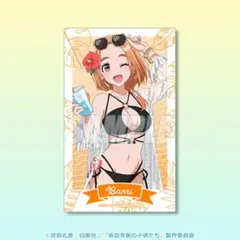 くじ引き堂　TVアニメ「紫雲寺家の子供たち」 オンラインくじ　10連セットおまけ