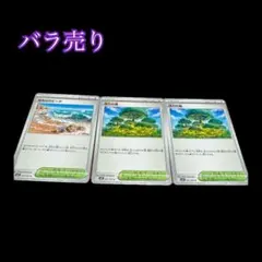 ポケモンカード ふるい海・ふるい森 3枚セット